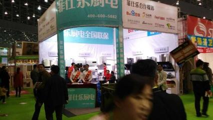 聚能千城·1850創(chuàng)富工程河南站盛大啟動(dòng)——賦能渠道伙伴，共筑廚電財(cái)富新藍(lán)圖